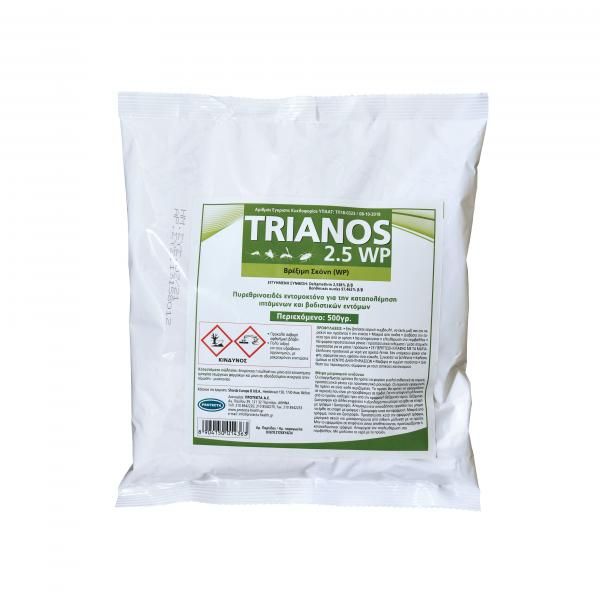 TRIANOS 2.5WP 500g - Eντομοκτόνο βρέξιμης σκόνης