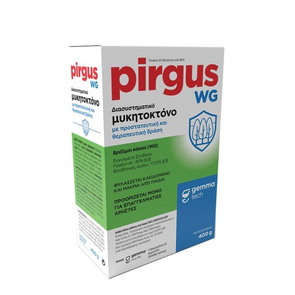 Pirgus WG 400g - Mυκητοκτόνο με προστατευτική και θεραπευτική δράση