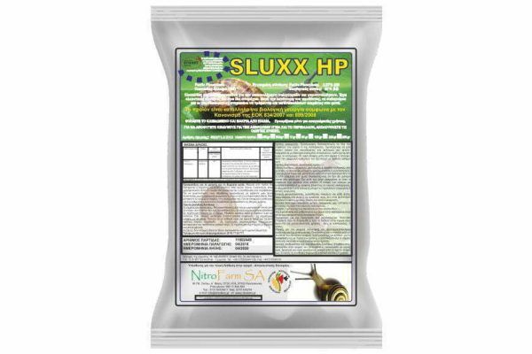 Sluxx HP 1Κg - Κοκκώδες κοχλιολειμακοκτόνο για την καταπολέμηση σαλιγκαριών και γυμνοσαλιάγκων bio!