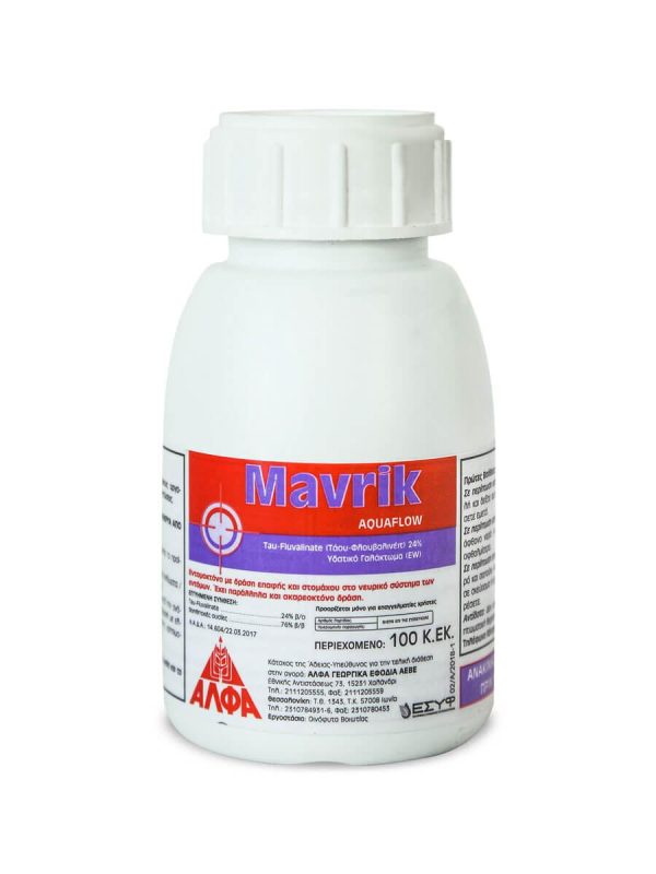 Mavrik Aquaflow 24 EW 100mL - Εντομοκτόνο επαφής και στομάχου