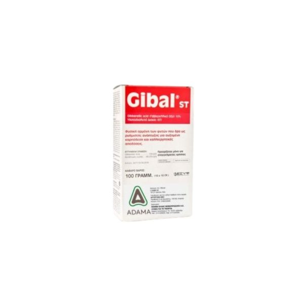 Gibal 10g - Ρυθμιστής ανάπτυξης με γιββεριλλικό οξύ