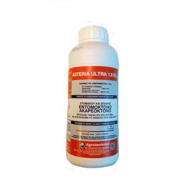 Asteria ultra 1,8 EC 5L - Εντομοκτόνο , ακαρεοκτόνο επαφής και στομάχου