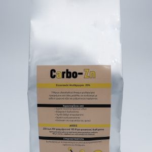 Carbo-Zn - Πλήρως υδατοδιαλυτό λίπασμα ψευδαργύρου 1kg