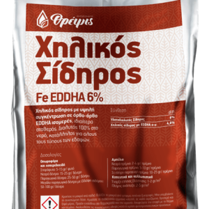 Χηλικός Σίδηρος - λίπασμα EDDHA 1kg